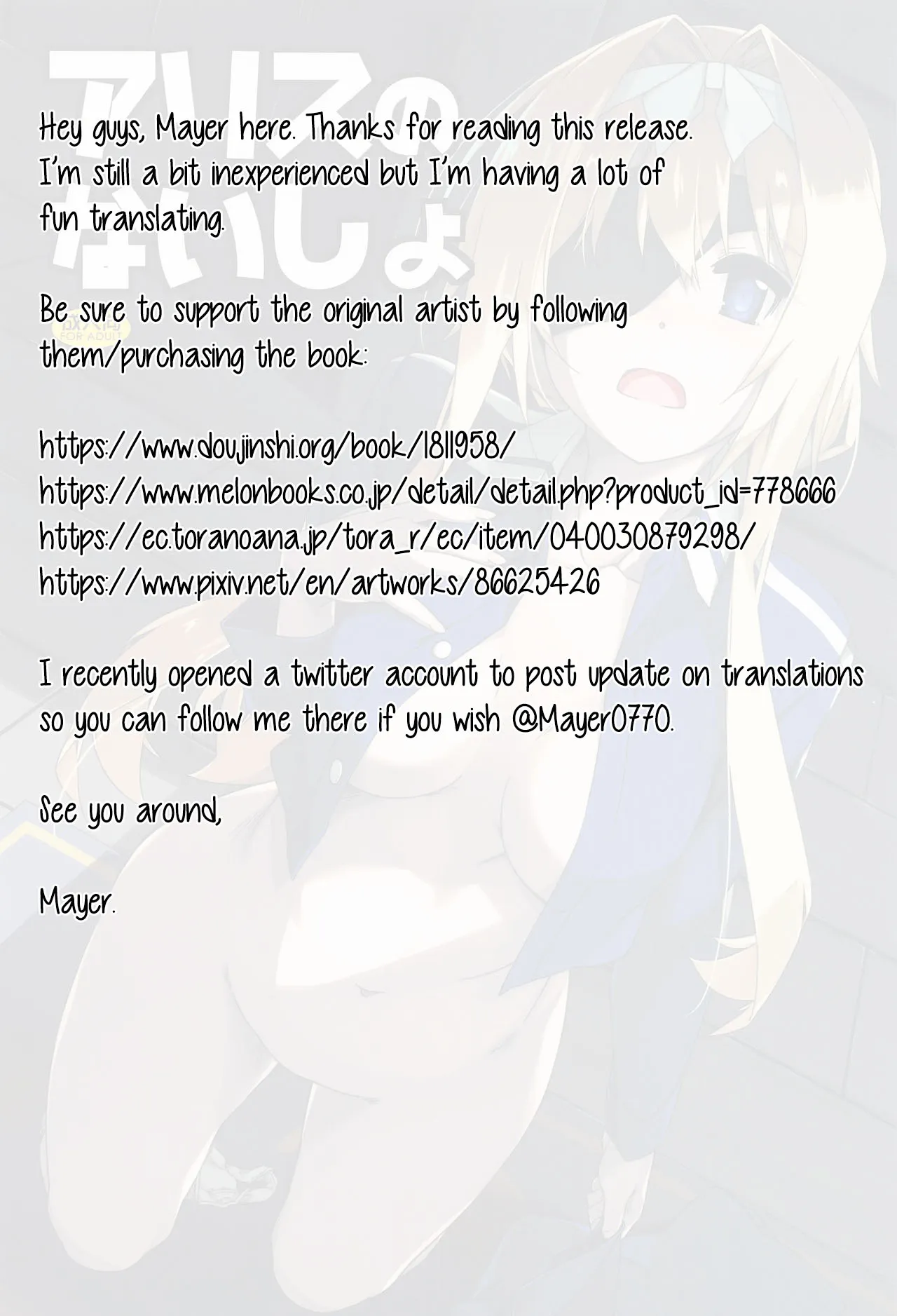 HentaiVN.net - Ảnh 28 - Alice no Naisho (Sword Art Online) [Alice's Secret] - Chap 1
