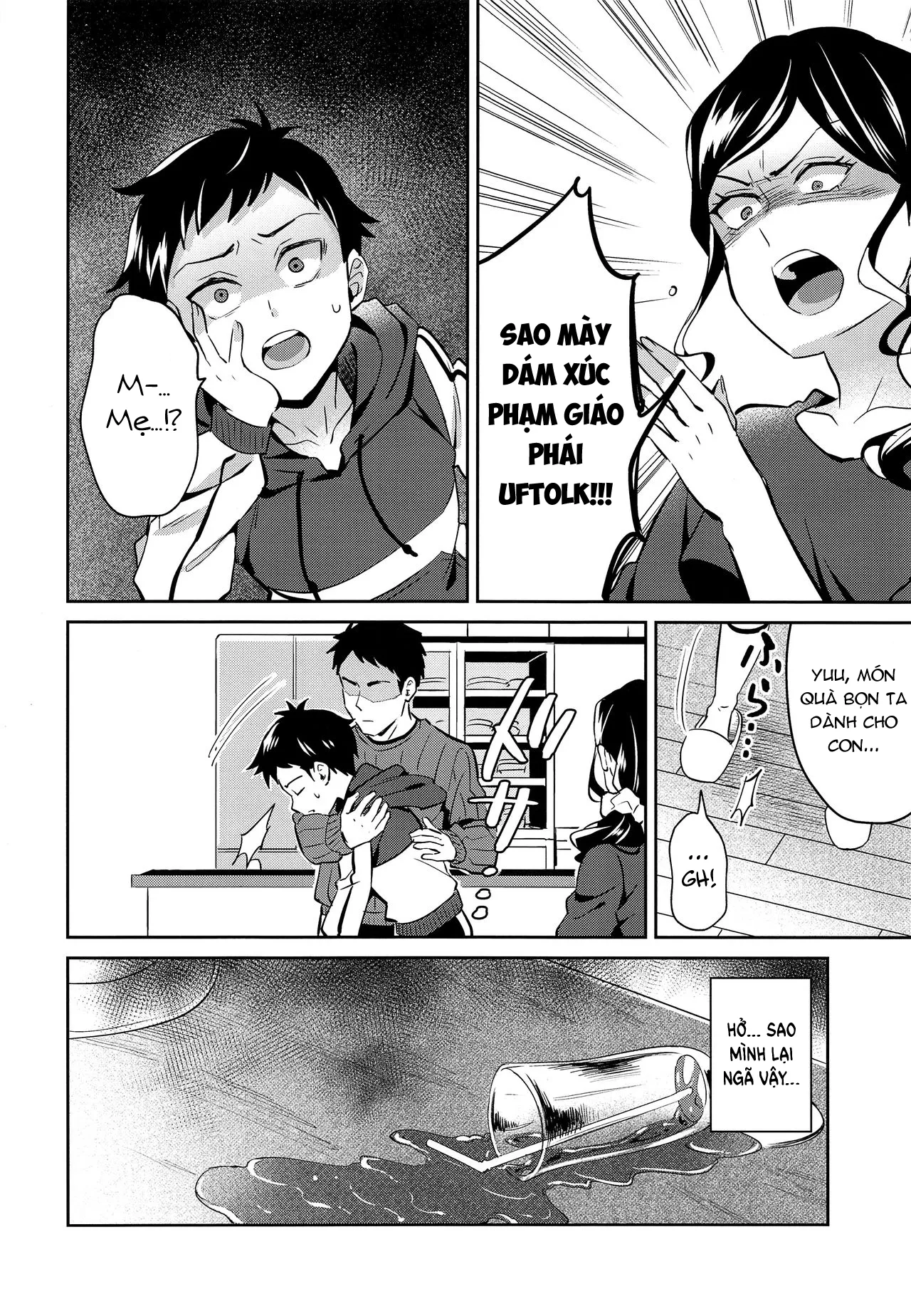 HentaiVN.net - Ảnh 7 - Dâng Lễ Vật Cho Ác Thần [Offering to the Evil God -Little Brother's Affection for Big Brother; Jashin no Ikenie Ani Omoi no Otouto Hen] - Chap 1