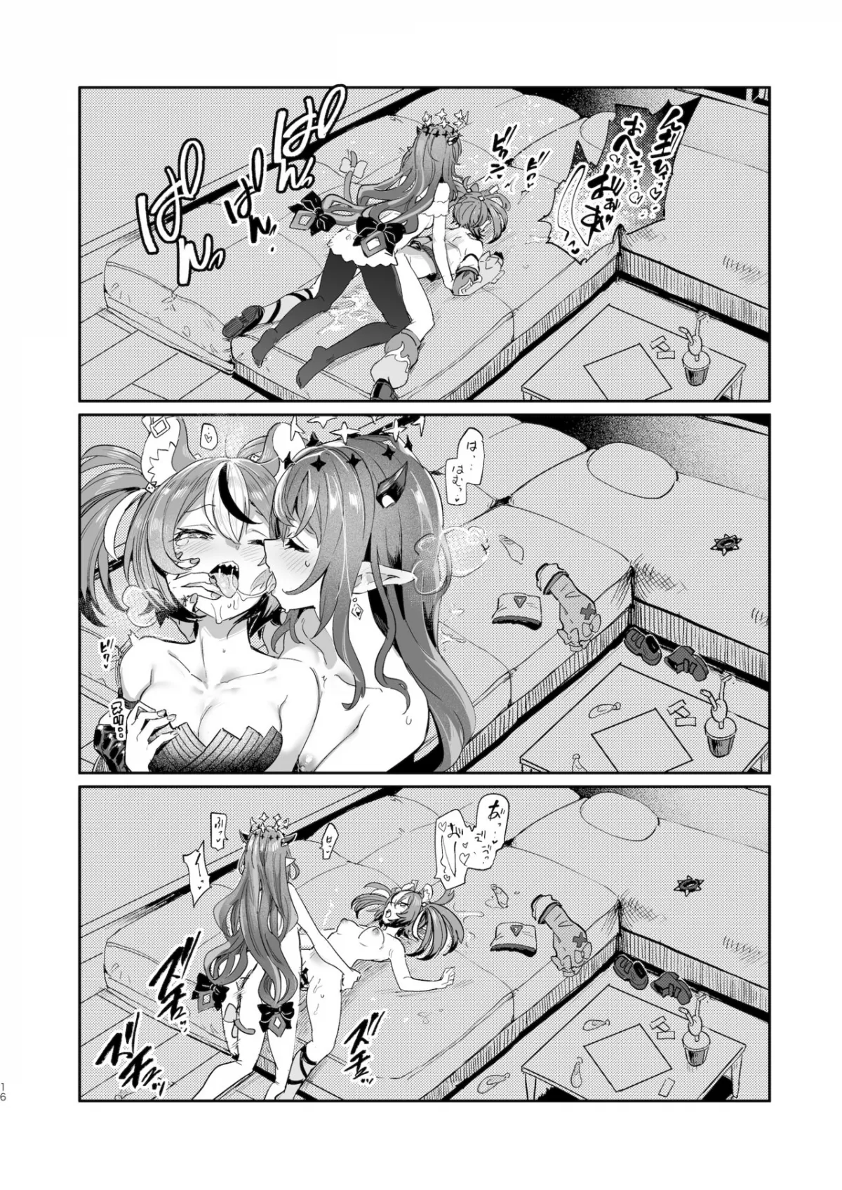 HentaiVN.net - Ảnh 15 - Nephilim's secret - Chap 1