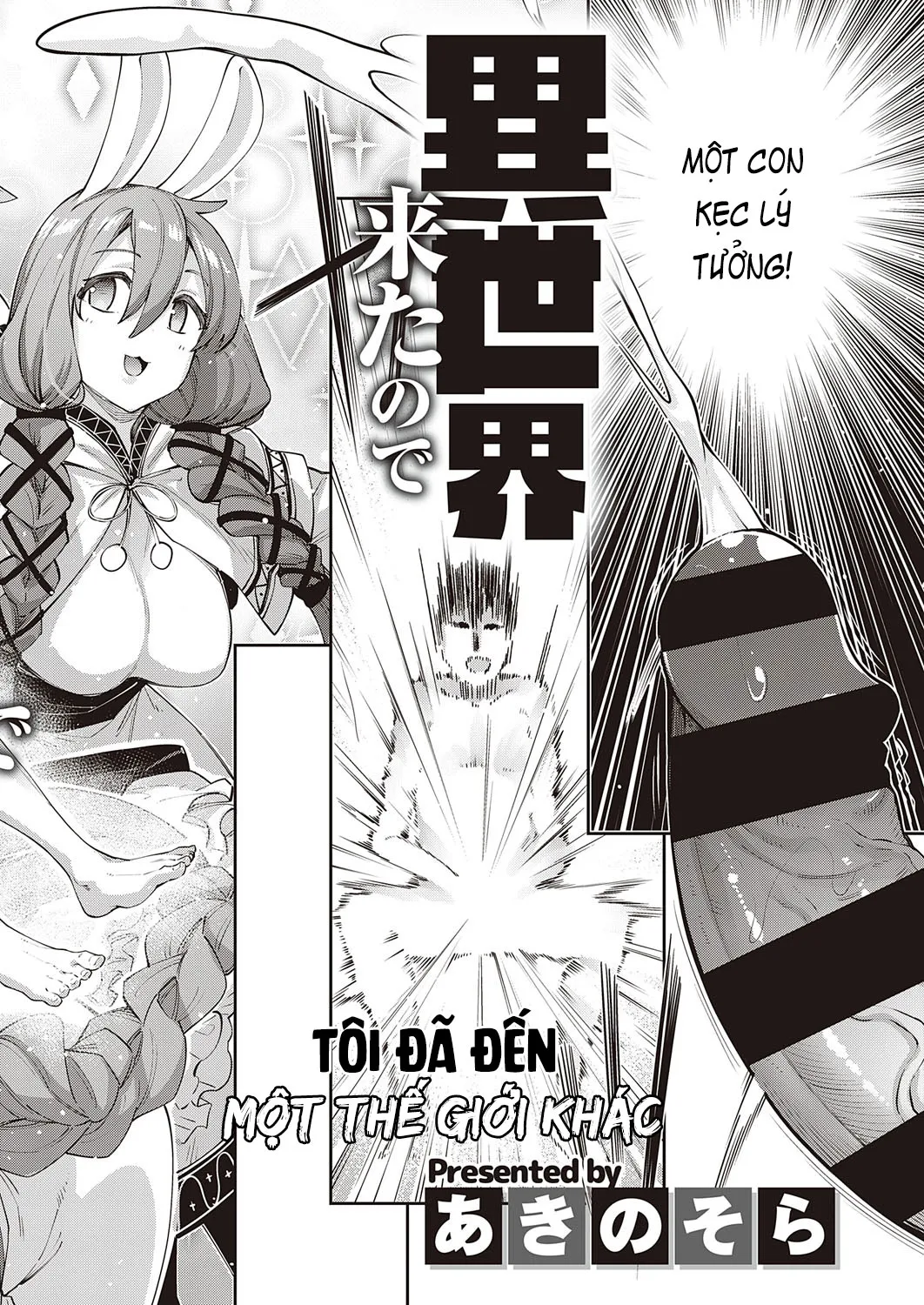 HentaiVN.net - Ảnh 5 - Iseaki Kitanode Sukebe Skill de Zenryoku Ouka Siyouto Omou [I Came to Another World, So I Think I'm Gonna Enjoy My Sex Skills to the Fullest!;異世界来たのでスケベスキルで全力謳歌しようと思う] - Chap 1
