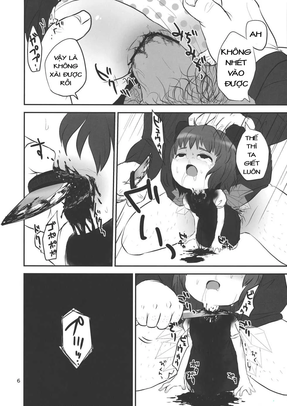 HentaiVN.net - Ảnh 5 - Khóa mõm bé Chiruno bằng cách cắt cổ (Touhou) [Urusai Cirno-chan no Kubi o kitte Damaraseru Hon] - Chap 1