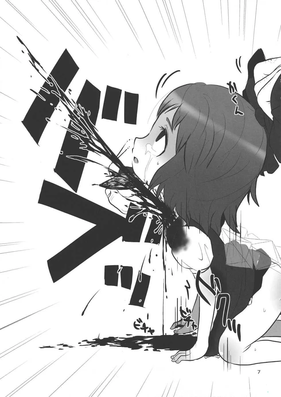 HentaiVN.net - Ảnh 6 - Khóa mõm bé Chiruno bằng cách cắt cổ (Touhou) [Urusai Cirno-chan no Kubi o kitte Damaraseru Hon] - Chap 1