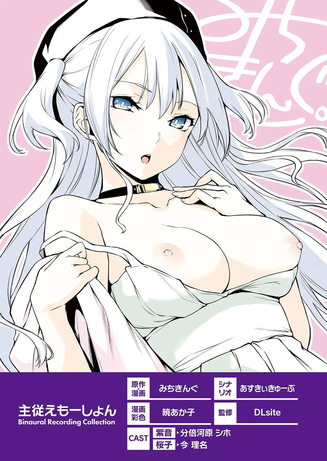 HentaiVN.net - Ảnh 11 - Shuujyuu Emotion - Chap 1