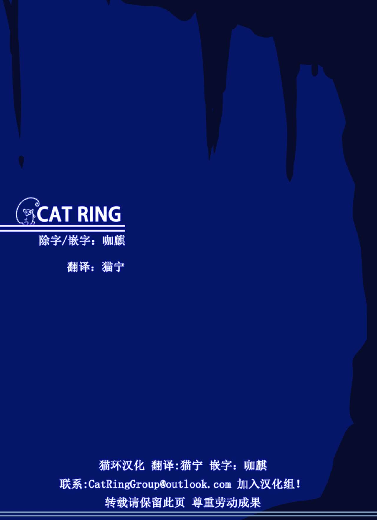 HentaiVN.net - Ảnh 29 - Hang Động Phát Sáng - Chap 1