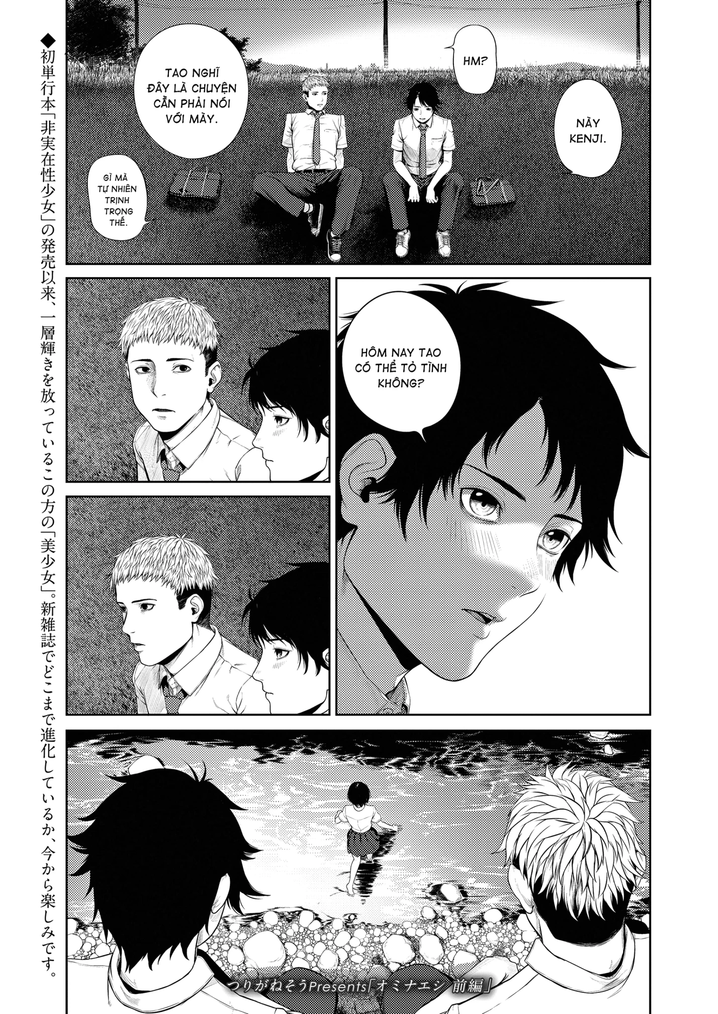 HentaiVN.net - Ảnh 2 - Ominaeshi -Zenpen - Chap 1
