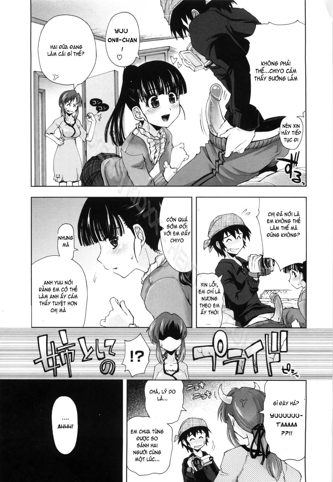 HentaiVN.net - Ảnh 5 - Sisters Rec - Chap 2