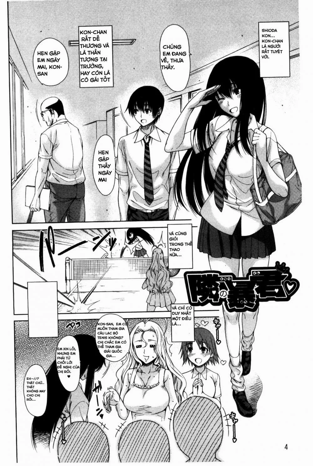 HentaiVN.net - Ảnh 4 - Osananajimi no Wagamama Sex - Chap 2
