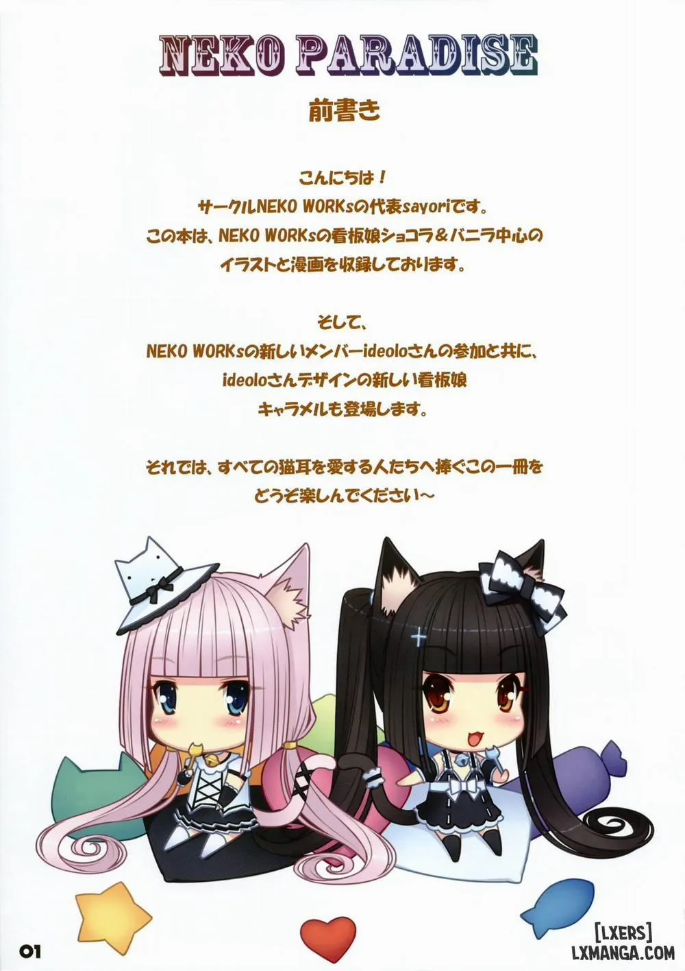 HentaiVN.net - Ảnh 25 - Neko Paradise - Chap 3