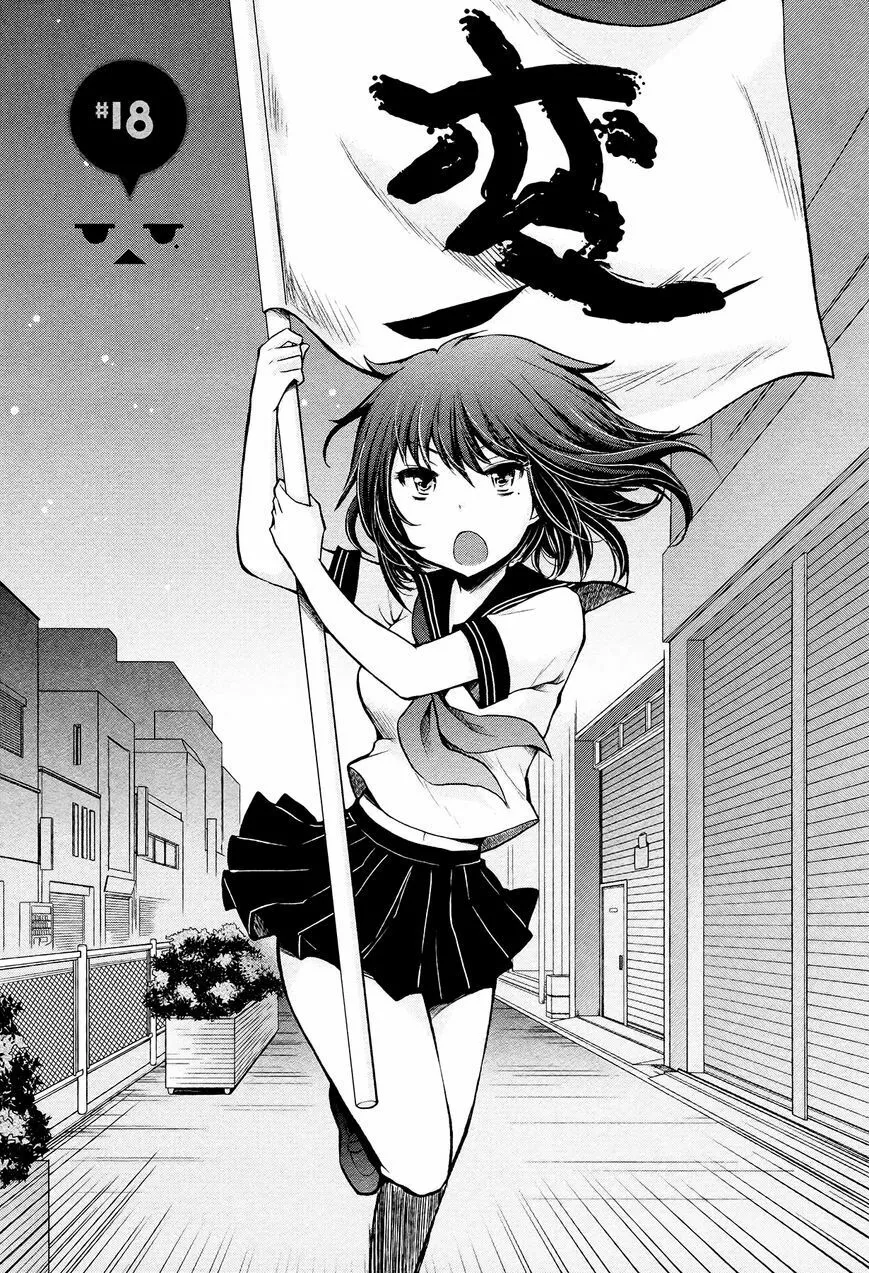 HentaiVN.net - Ảnh 3 - Henjo - Hen na Joshi Kousei Amaguri Chiko [変女〜変な女子高生 甘栗千子〜, Henjyo - Hen na Jyoshi Kousei Amaguri Senko] - Chap 20