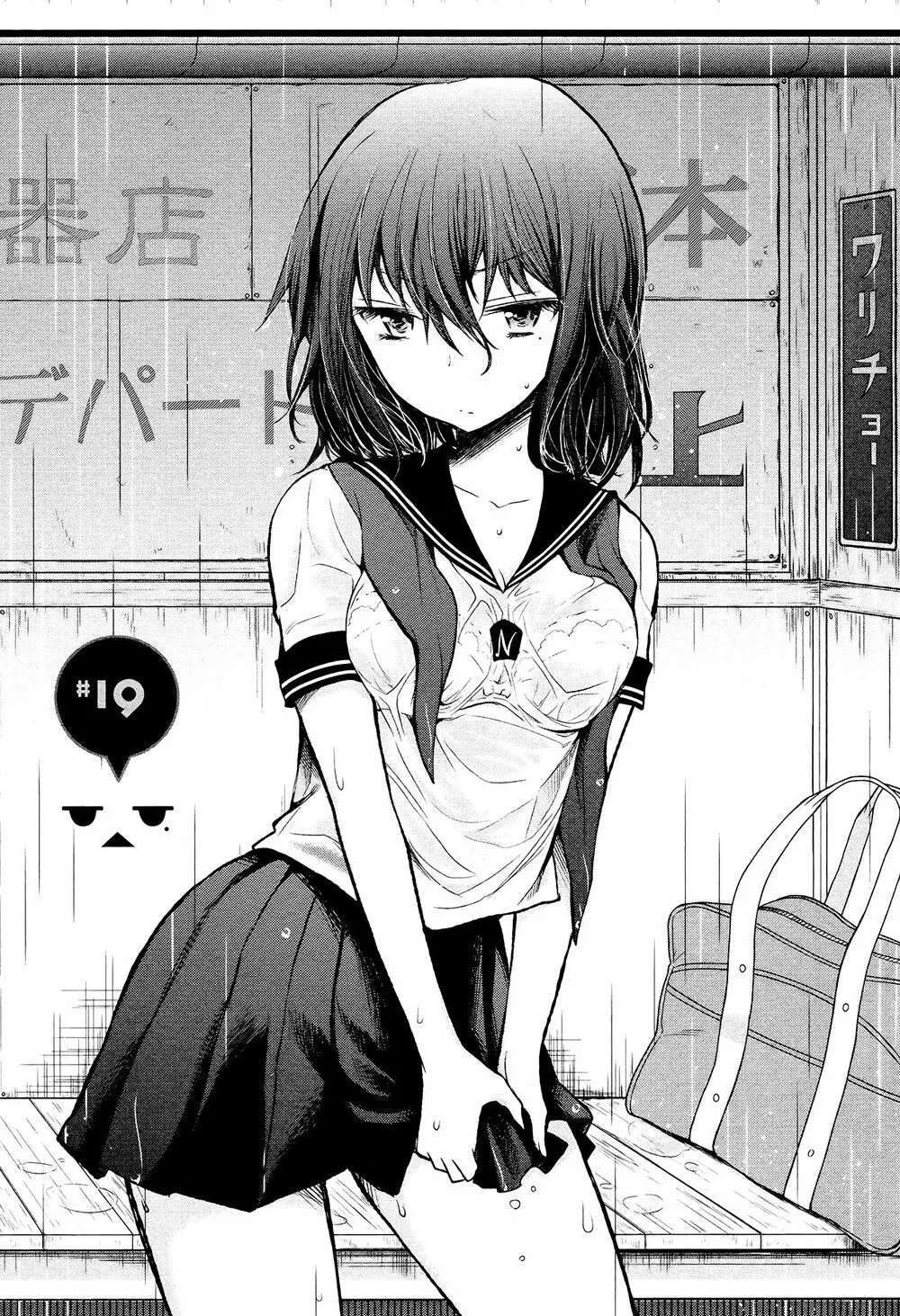 HentaiVN.net - Ảnh 4 - Henjo - Hen na Joshi Kousei Amaguri Chiko [変女〜変な女子高生 甘栗千子〜, Henjyo - Hen na Jyoshi Kousei Amaguri Senko] - Chap 21