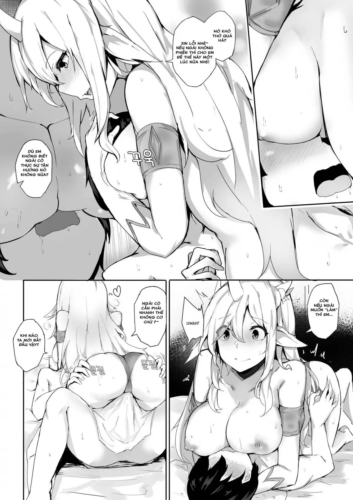 HentaiVN.net - Ảnh 5 - Soraka sẽ làm gì đó để giúp bạn(League of Legend) [무엇이든 도와주는 소라카님] - Chap 1