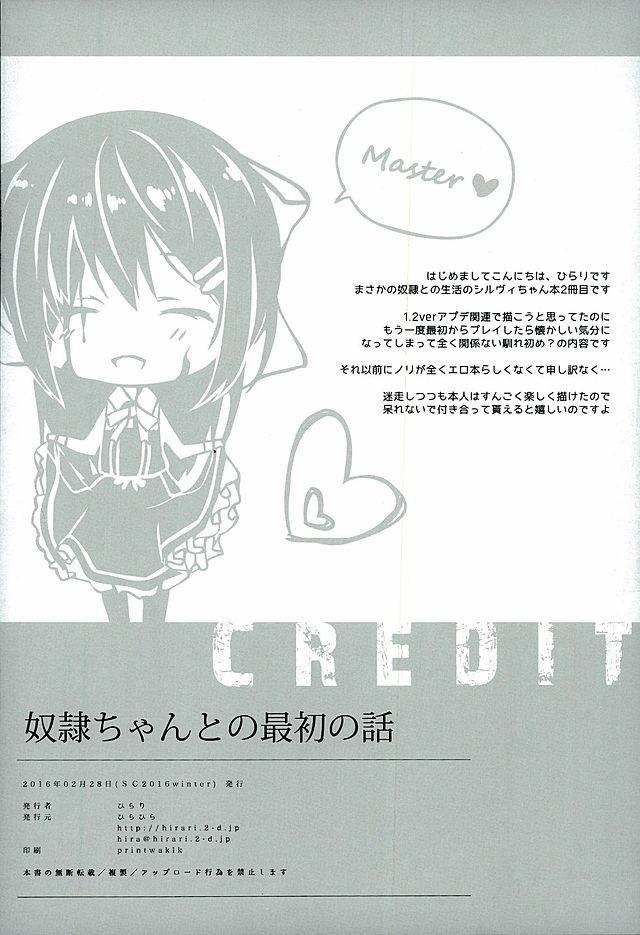 HentaiVN.net - Ảnh 3 - Dorei-chan to no Saisho no Hanashi (Dorei to no Seikatsu -Teaching Feeling-) [奴隷ちゃんとの最初の話 (奴隷との生活 -Teaching Feeling-)] - Chap 1