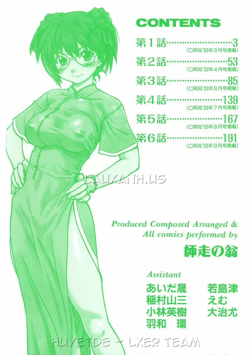 HentaiVN.net - Ảnh 3 - Sei So Tsui Dan Sha - Chap 1