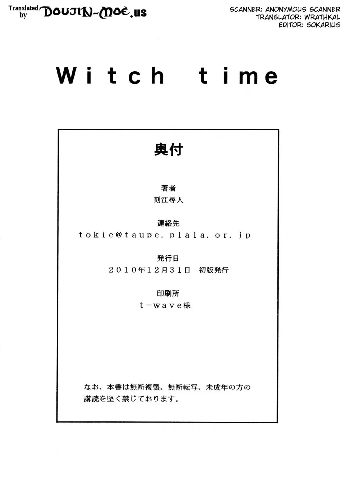 HentaiVN.net - Ảnh 18 - Witch time - Chap 1