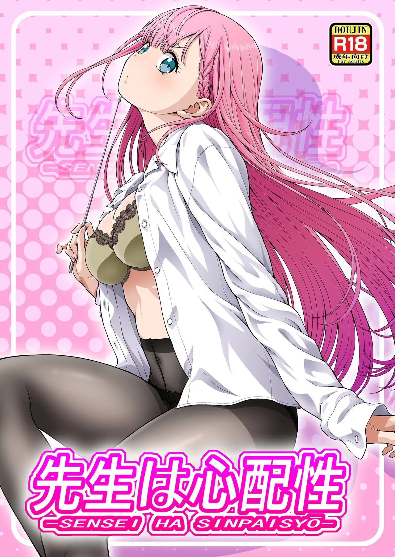 HentaiVN.net - Ảnh 3 - Sensei wa Shinpai-sei (Bokutachi wa Benkyou ga Dekinai) - Chap 1