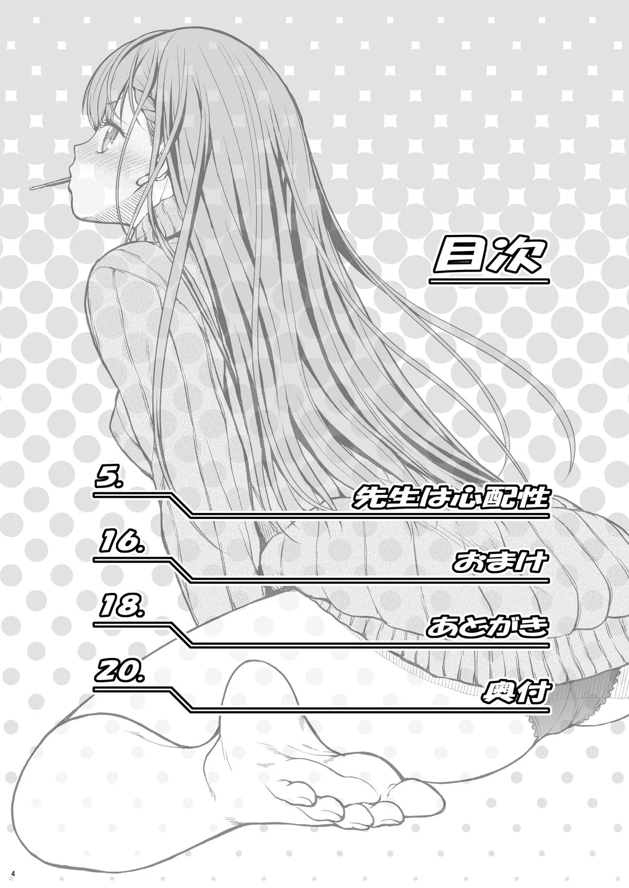 HentaiVN.net - Ảnh 7 - Sensei wa Shinpai-sei (Bokutachi wa Benkyou ga Dekinai) - Chap 1