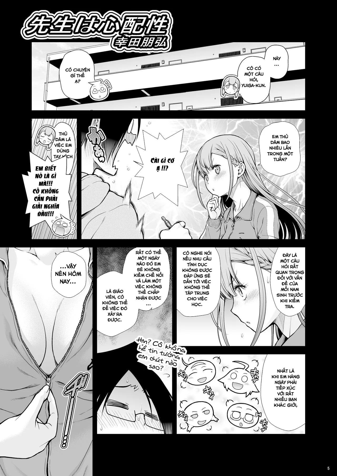 HentaiVN.net - Ảnh 8 - Sensei wa Shinpai-sei (Bokutachi wa Benkyou ga Dekinai) - Chap 1
