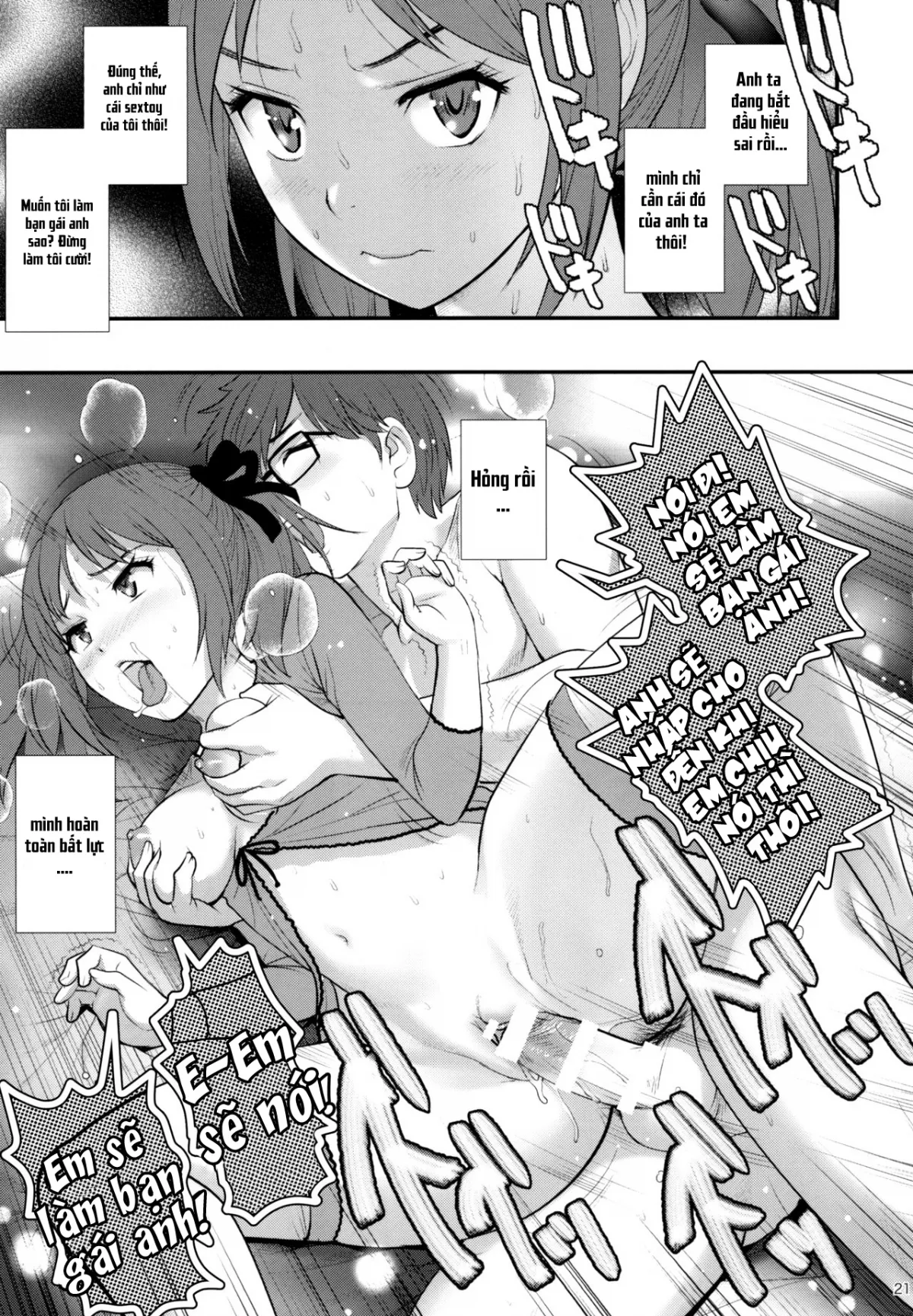 HentaiVN.net - Ảnh 21 - Nhật kí thay đổi của cô nàng xấu xí [Jimiko Diary] - Chap 1