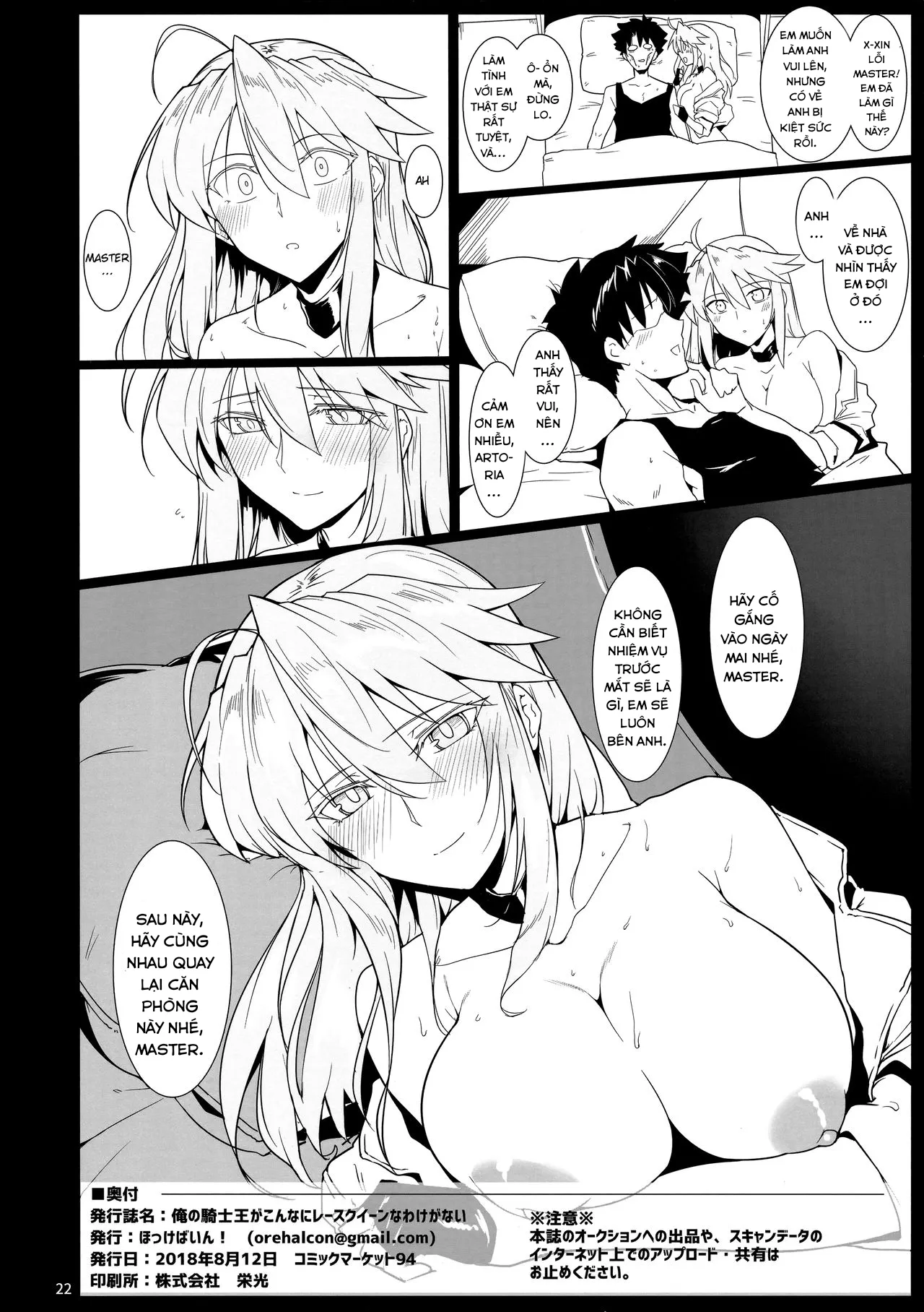 HentaiVN.net - Ảnh 22 - Ore no Kishiou ga Konna ni Race Queen na Wake ga Nai [俺の騎士王がこんなにレースクイーンなわけがない] - Chap 1