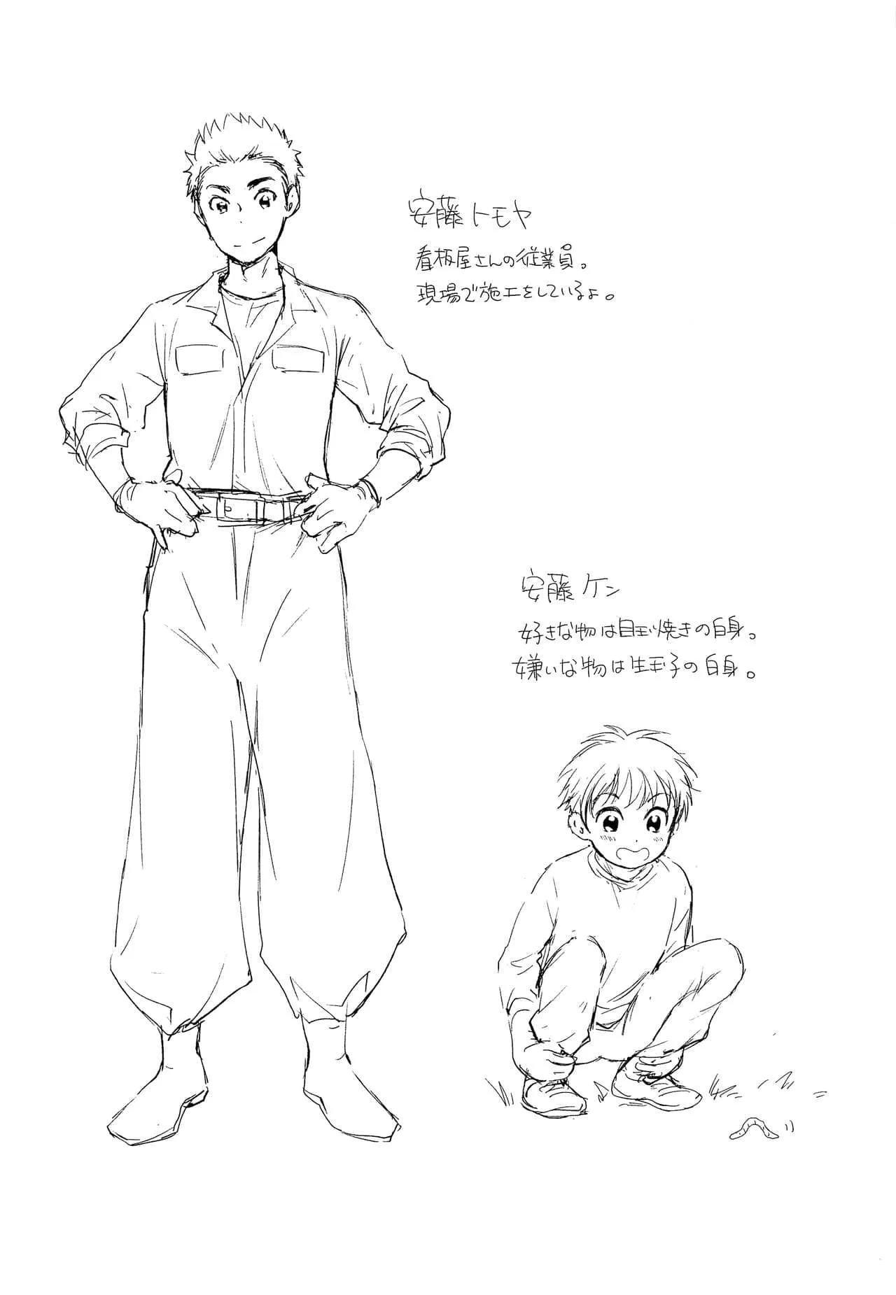 HentaiVN.net - Ảnh 21 - Kekkon Kinenbi no Sugoshikata [婚記念日のすごしかた] - Chap 1