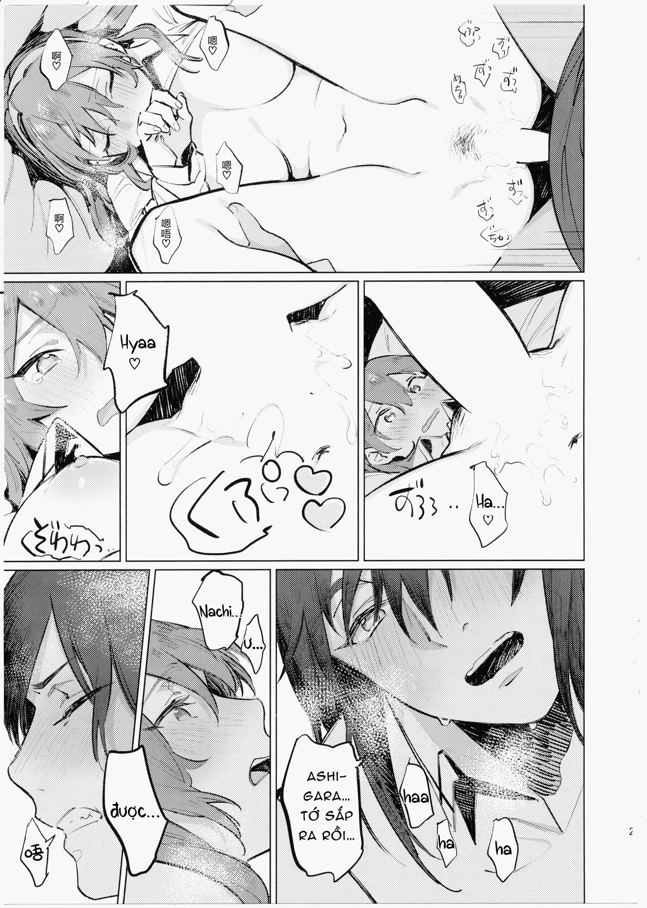 HentaiVN.net - Ảnh 20 - Imouto ni Baretara Shinu - Chap 1