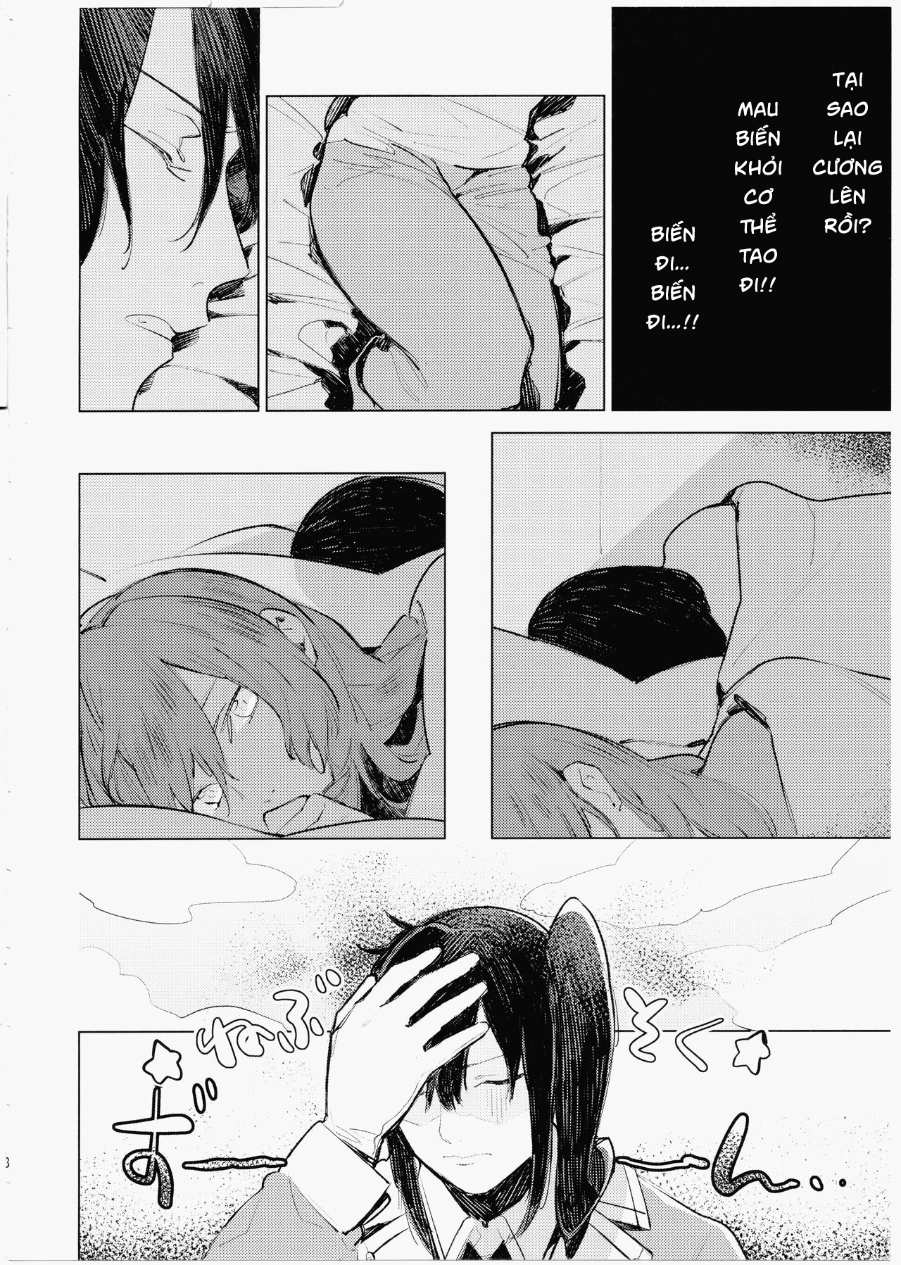 HentaiVN.net - Ảnh 7 - Imouto ni Baretara Shinu - Chap 1