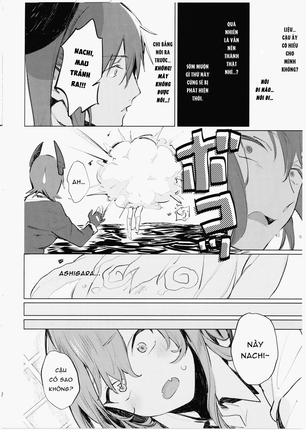 HentaiVN.net - Ảnh 9 - Imouto ni Baretara Shinu - Chap 1