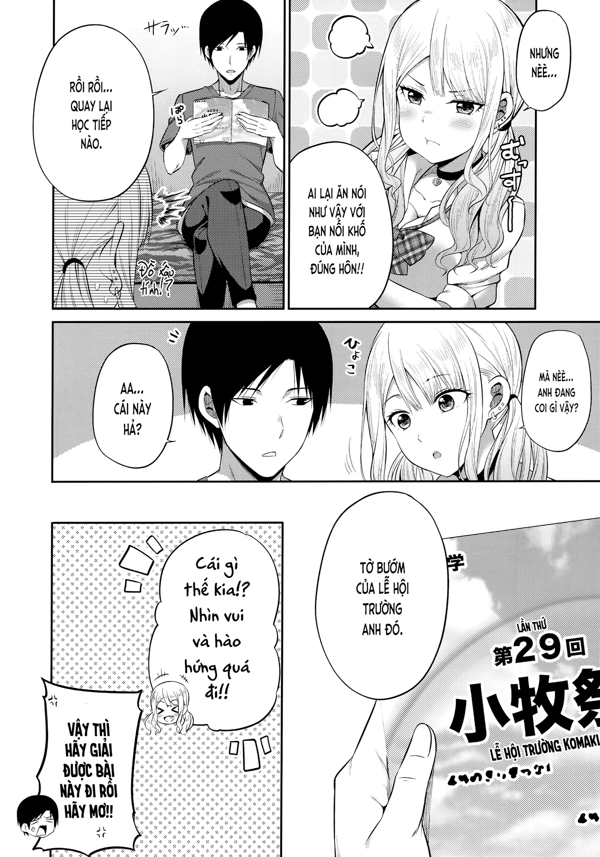 HentaiVN.net - Ảnh 4 - Anh mua hoa trinh nữ không ạ? (nguyên tác) [Enkosyojyo o Dou Shimasuka?; 援交処女をどうしますか？] - Chap 1