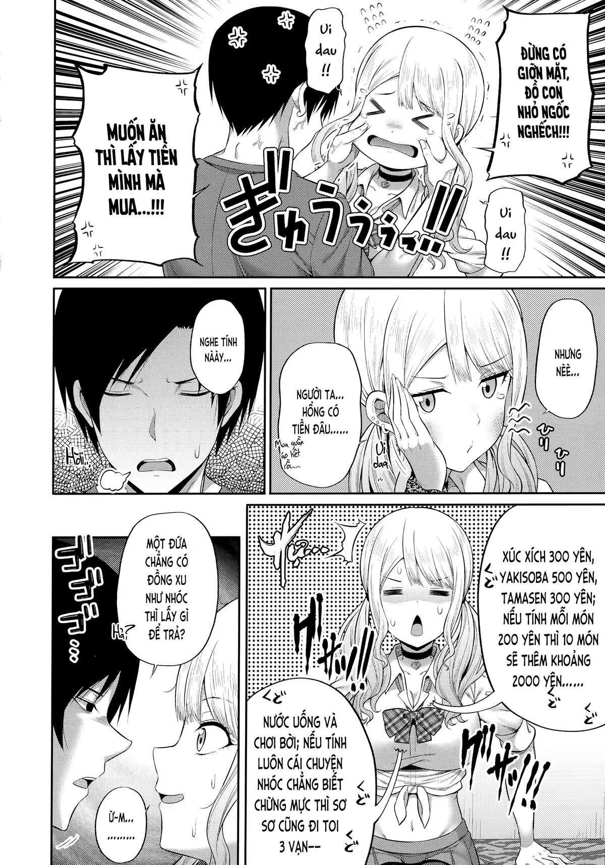 HentaiVN.net - Ảnh 6 - Anh mua hoa trinh nữ không ạ? (nguyên tác) [Enkosyojyo o Dou Shimasuka?; 援交処女をどうしますか？] - Chap 1