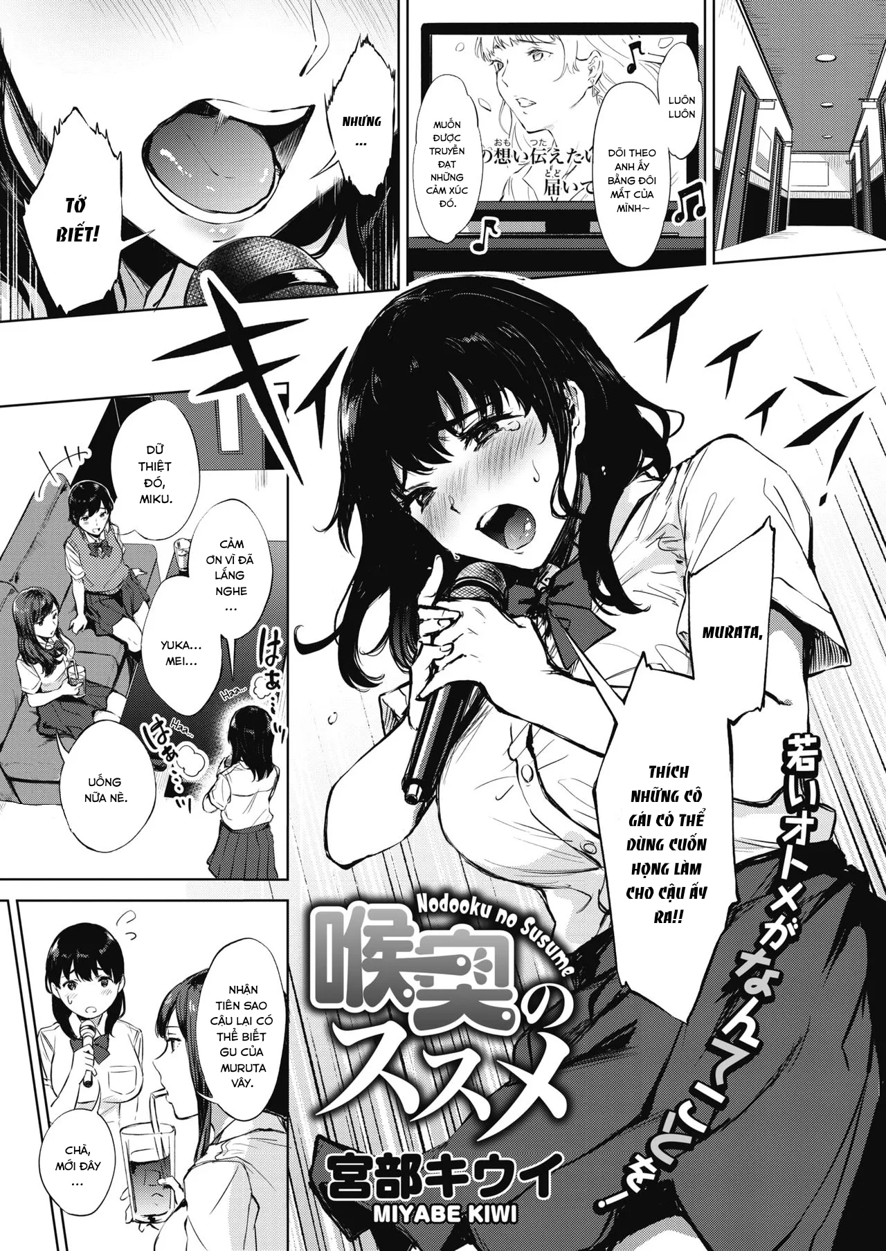 HentaiVN.net - Ảnh 3 - Nodooku no Susume [Deepthroat Advice] - Chap 1