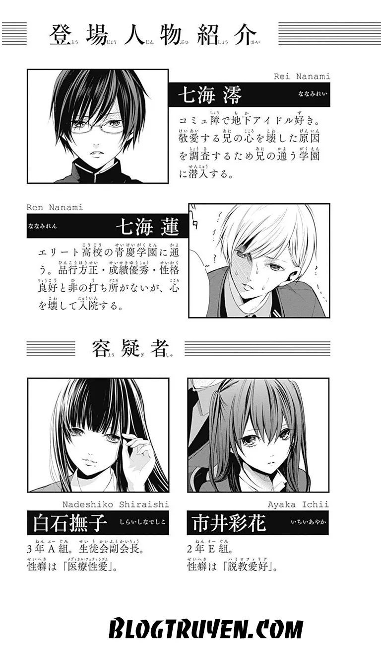 HentaiVN.net - Ảnh 4 - Wonder Rabbit Girl - Chap 4