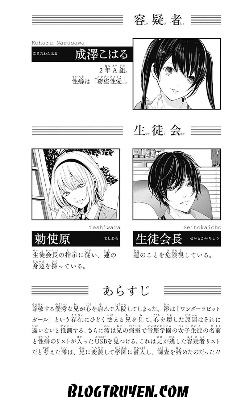 HentaiVN.net - Ảnh 5 - Wonder Rabbit Girl - Chap 4