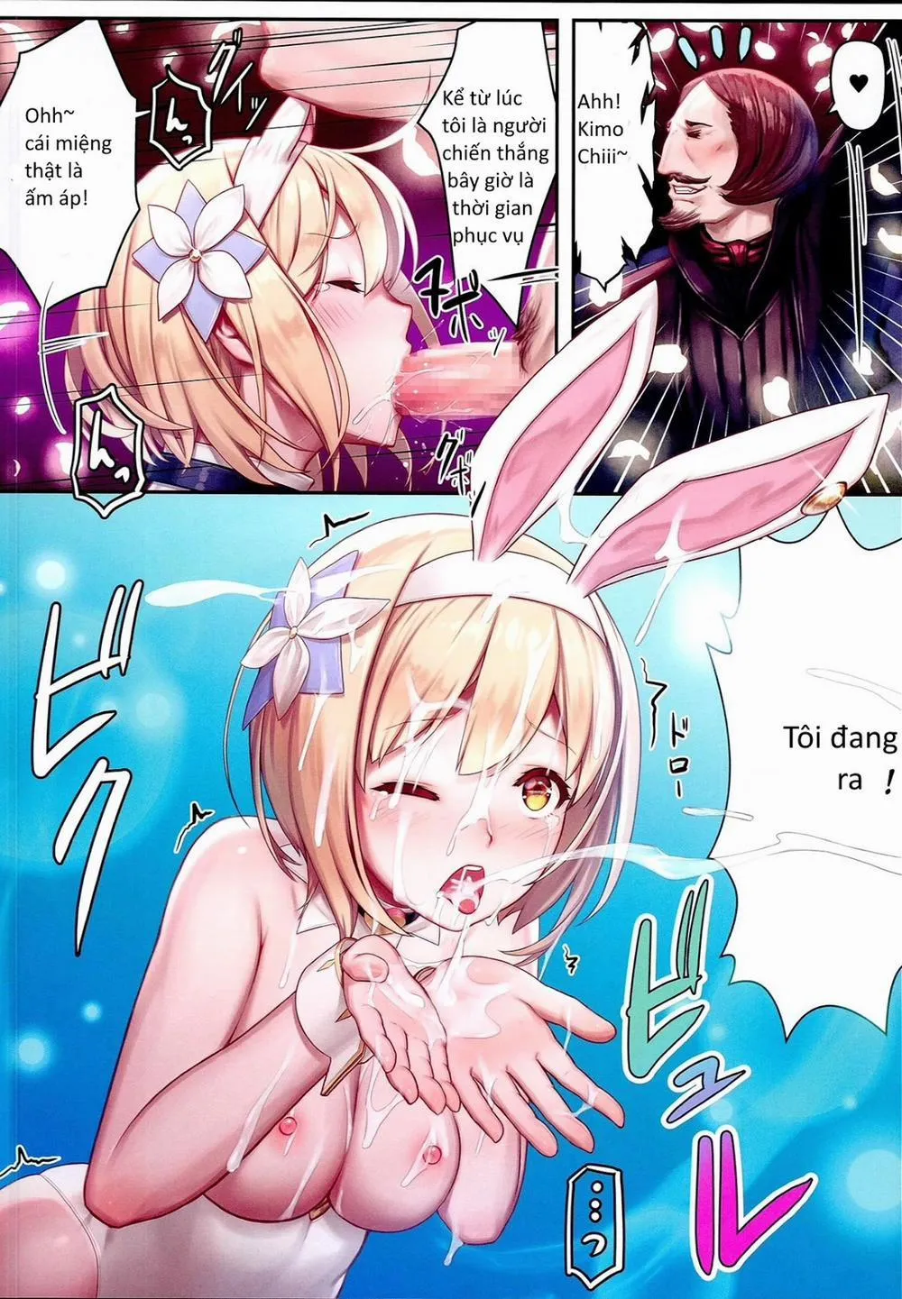 HentaiVN.net - Ảnh 7 - Gentle Blue Fantasy 3 (Granblue Fantasy) - Chap 1