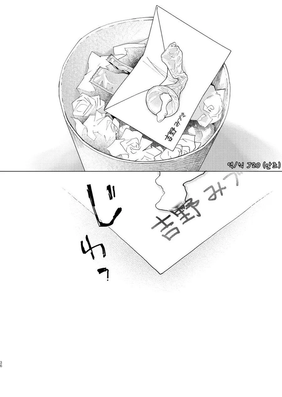 HentaiVN.net - Ảnh 17 - Otona Ninaru [To Become An Adult] - Chap 2