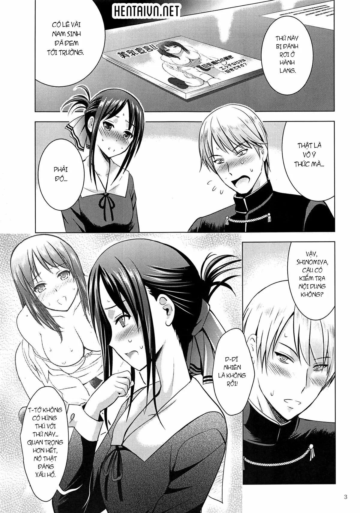 HentaiVN.net - Ảnh 4 - Kaguya-sama wa Ecchi Saretai (Kaguya-sama wa Kokurasetai) [かぐや様はエッチされたい (かぐや様は告らせたい)] - Chap 1