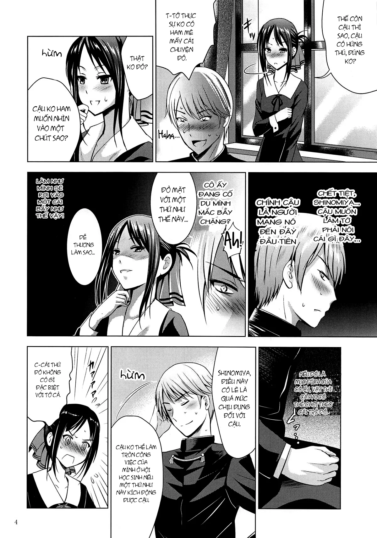 HentaiVN.net - Ảnh 5 - Kaguya-sama wa Ecchi Saretai (Kaguya-sama wa Kokurasetai) [かぐや様はエッチされたい (かぐや様は告らせたい)] - Chap 1