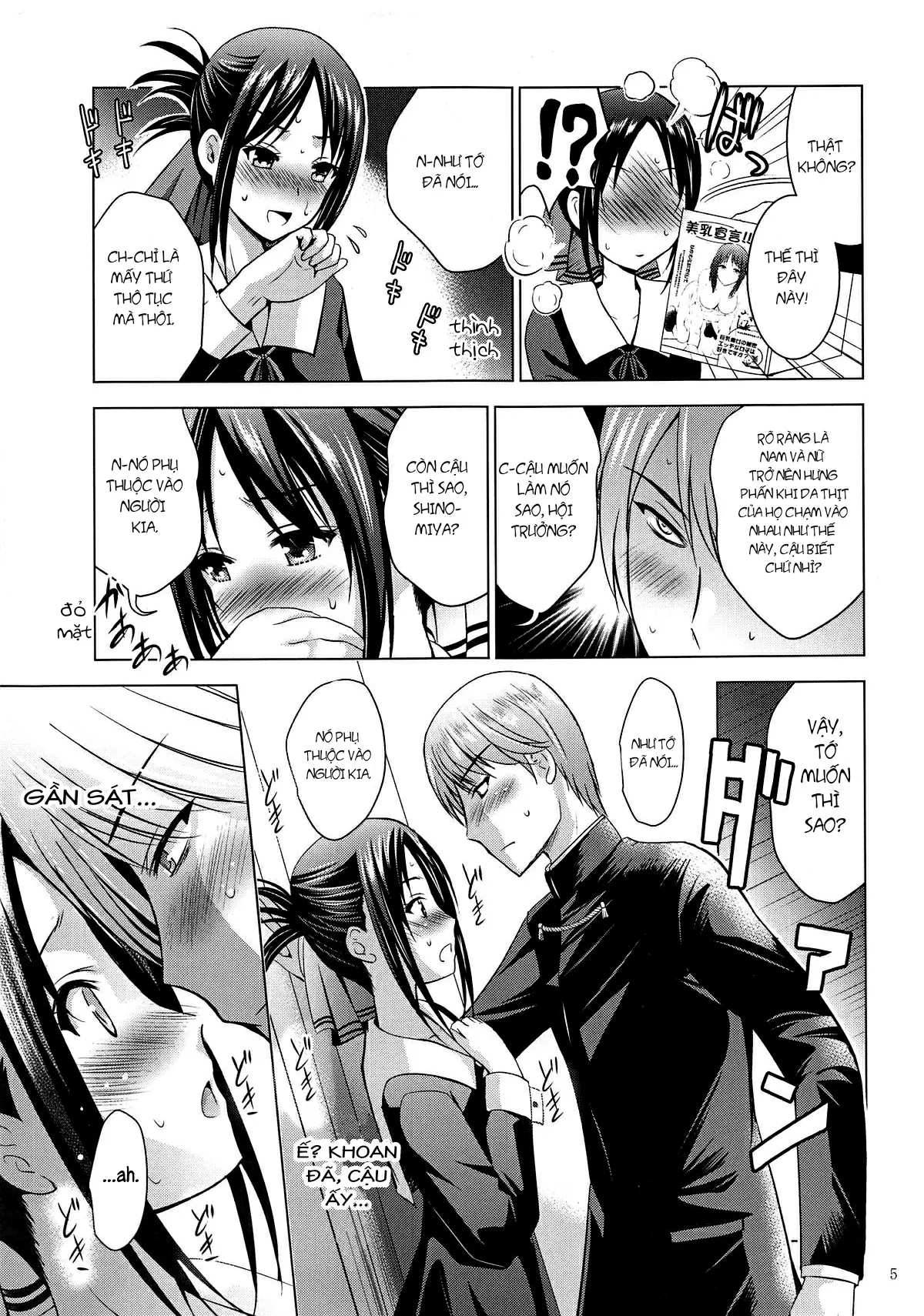 HentaiVN.net - Ảnh 6 - Kaguya-sama wa Ecchi Saretai (Kaguya-sama wa Kokurasetai) [かぐや様はエッチされたい (かぐや様は告らせたい)] - Chap 1