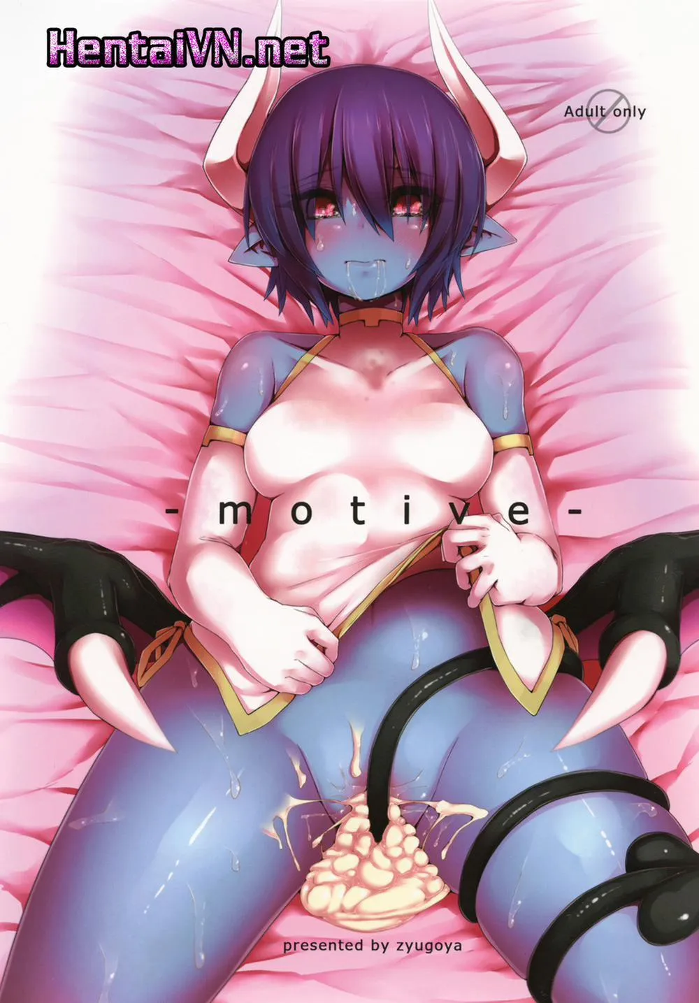 HentaiVN.net - Ảnh 2 - -Motive- (Shinrabanshou Choco) - Chap 1