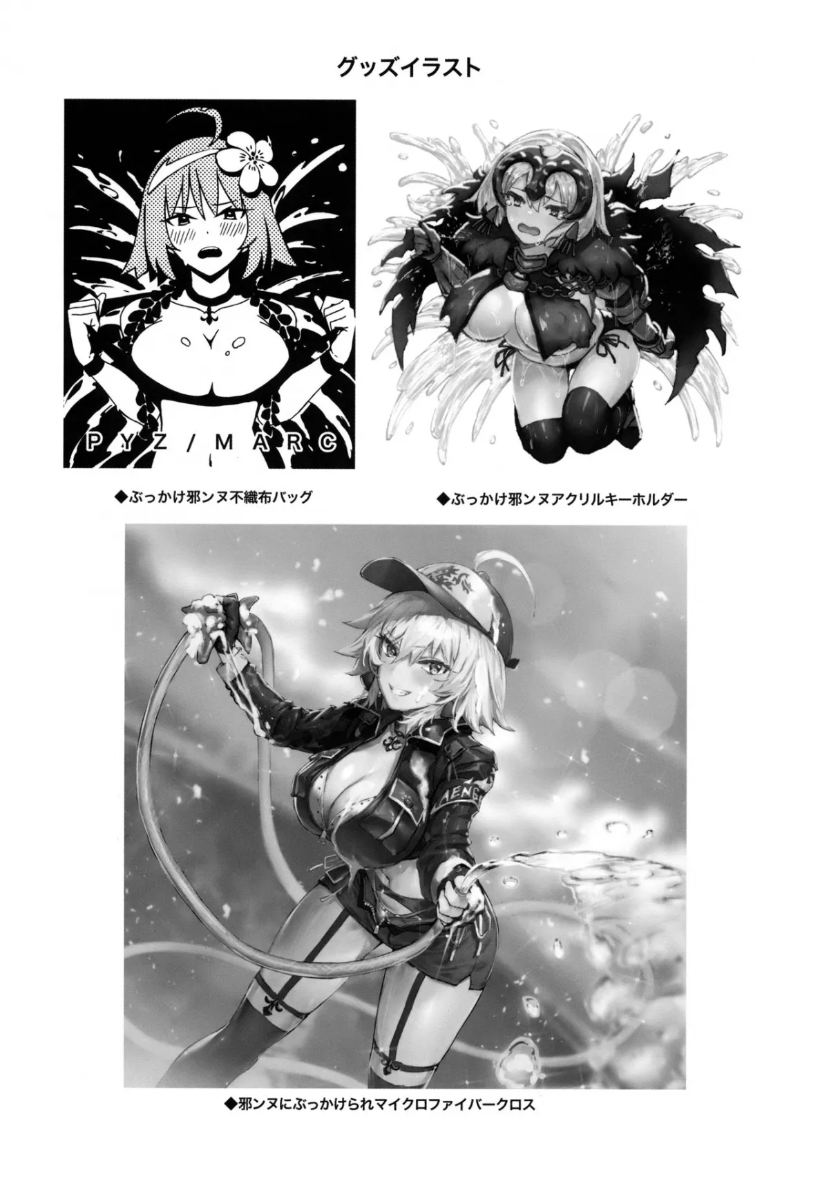 HentaiVN.net - Ảnh 20 - Cuộc sống hàng ngày của tôi trên đảo không người cùng Jeanne. [My daily life on an uninhabited islandwith Jeanne; Jeanne to Nakayoshi Mujintou Seikatsu] - Chap 1