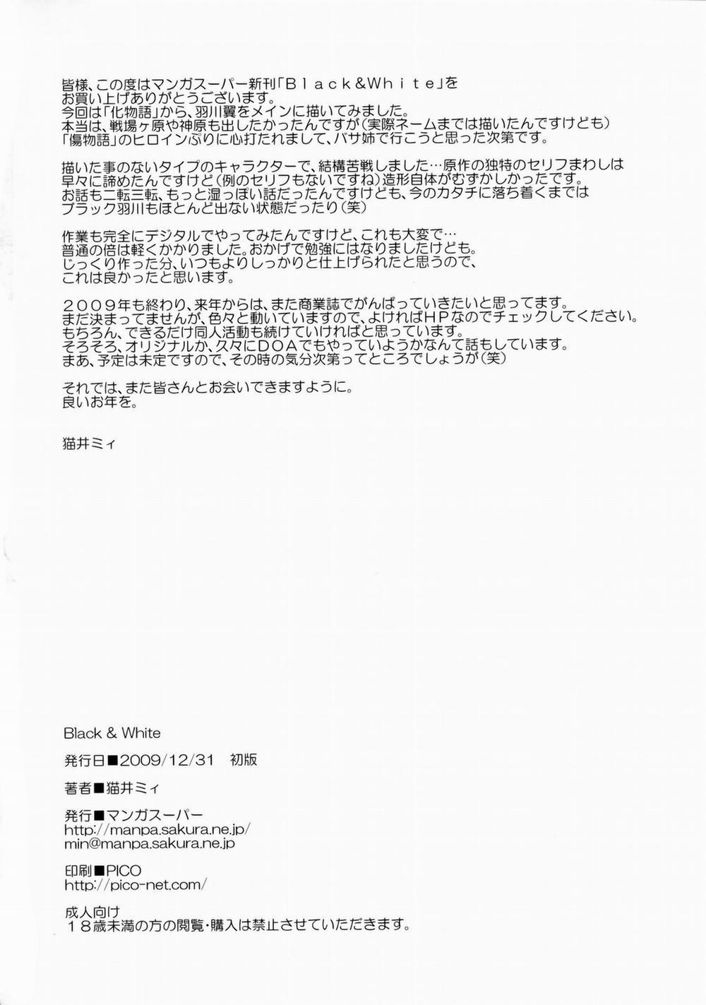 HentaiVN.net - Ảnh 36 - Black & White (Bakemonogatari) - Chap 1