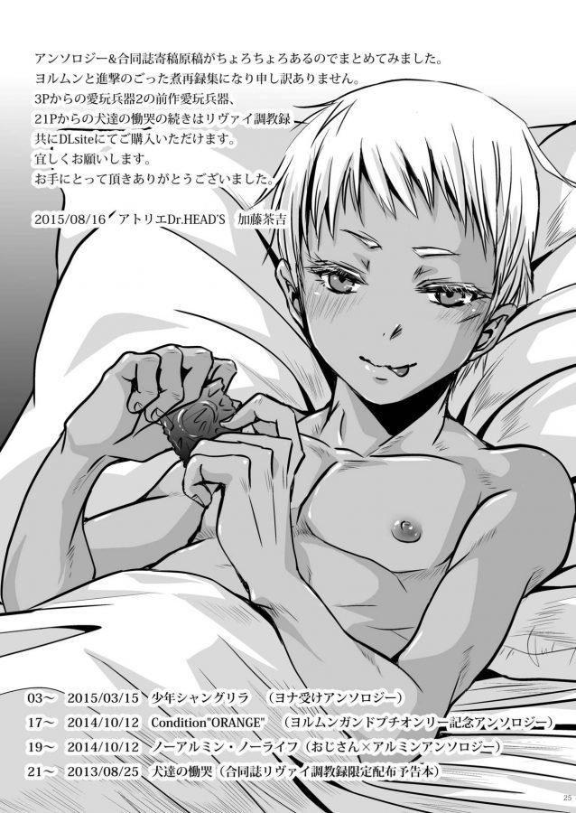 HentaiVN.net - Ảnh 24 - CHACKEY works - Chap 1