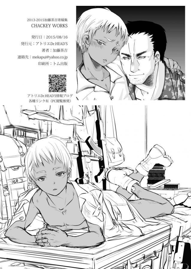 HentaiVN.net - Ảnh 25 - CHACKEY works - Chap 1