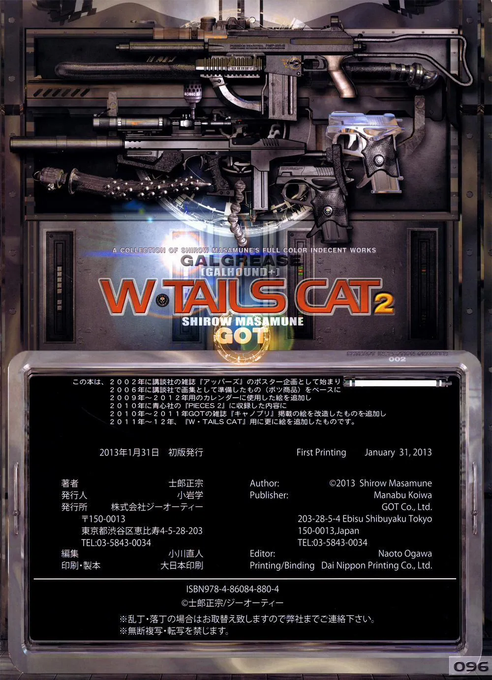 HentaiVN.net - Ảnh 103 - W Tails Cat 2 - Chap 1