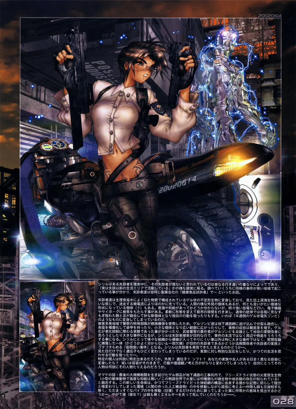 HentaiVN.net - Ảnh 35 - W Tails Cat 2 - Chap 1