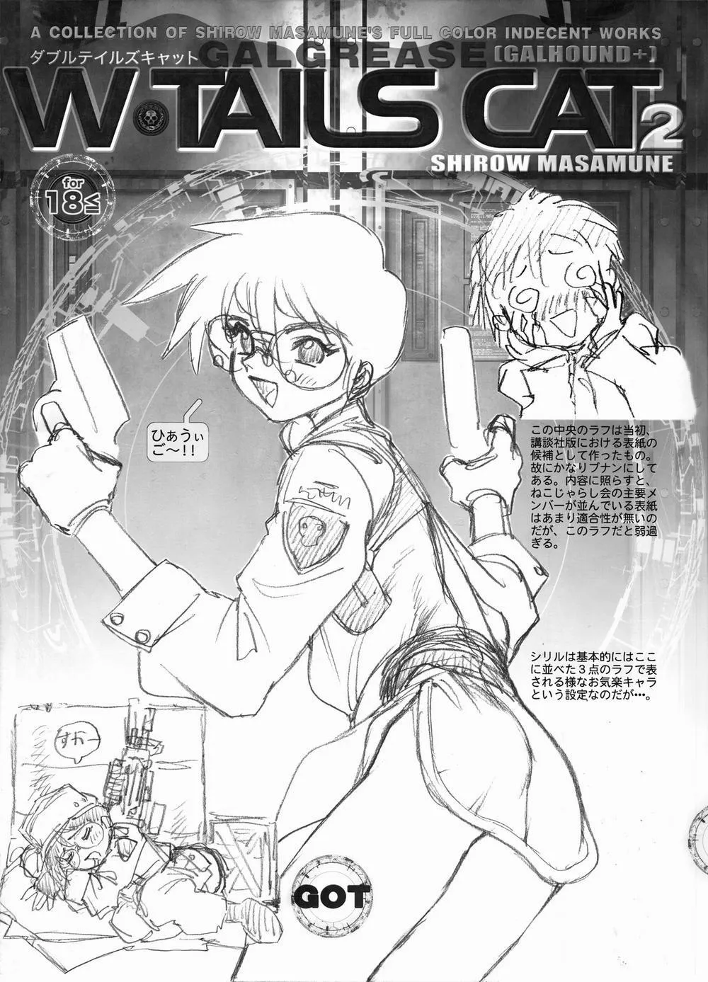 HentaiVN.net - Ảnh 6 - W Tails Cat 2 - Chap 1