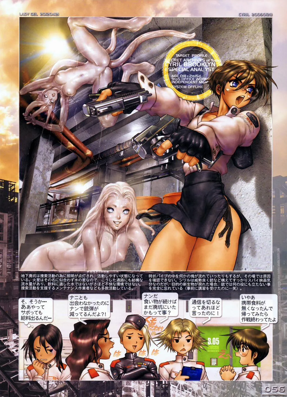 HentaiVN.net - Ảnh 63 - W Tails Cat 2 - Chap 1