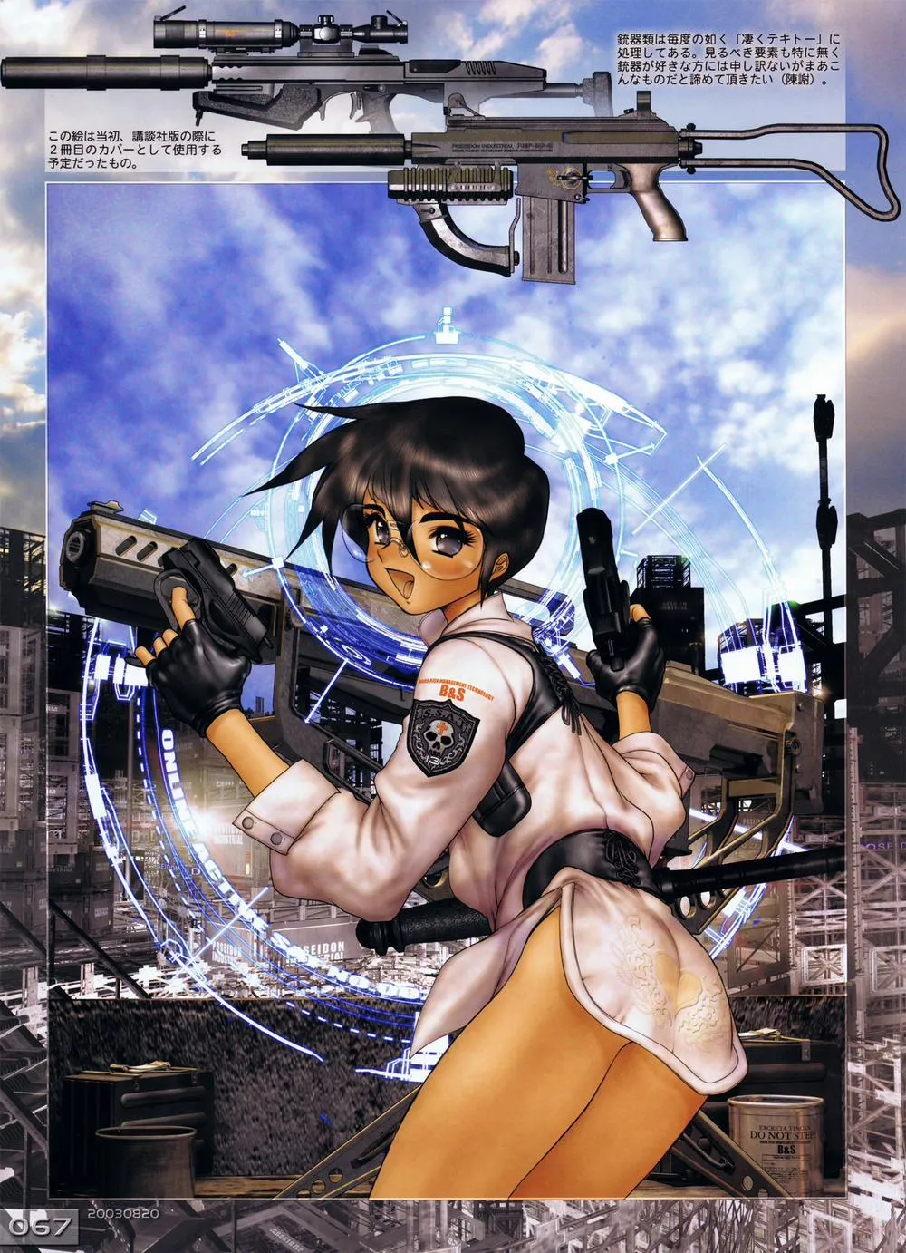 HentaiVN.net - Ảnh 74 - W Tails Cat 2 - Chap 1