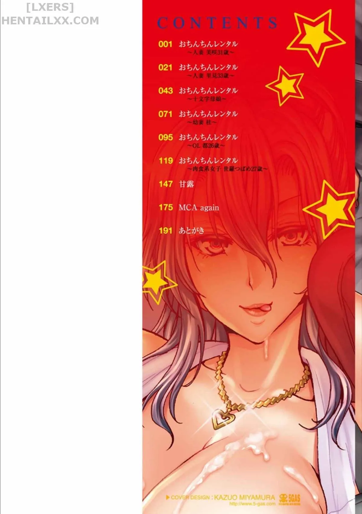 HentaiVN.net - Ảnh 3 - Penis Rental ~Housewife Misaki, Age 31~ [Comic Shitsurakuten 2018-07] - Chap 1