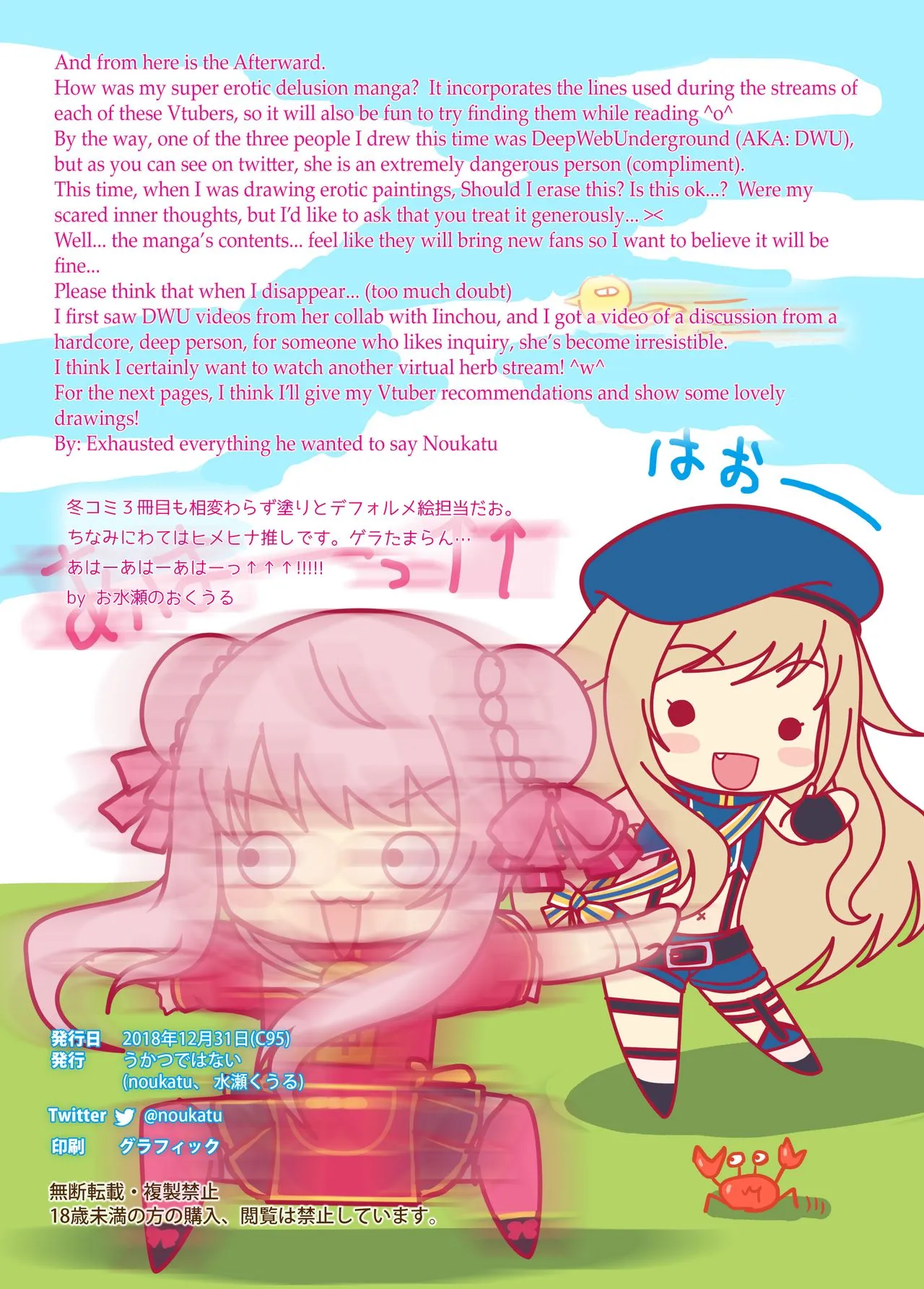 HentaiVN.net - Ảnh 12 - Vtuber Sokuhame Kairaku Ochi Hon - Chap 1