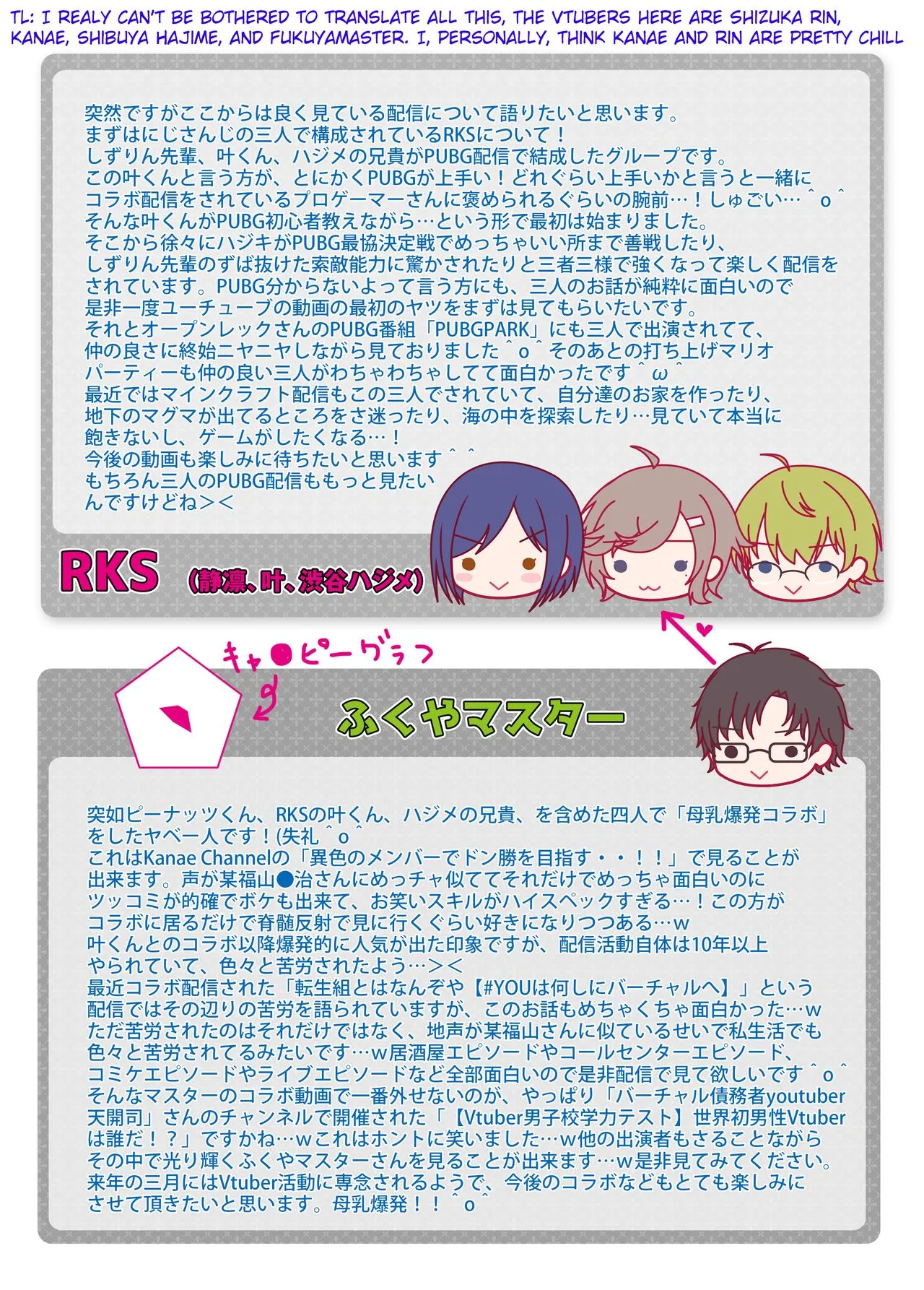 HentaiVN.net - Ảnh 13 - Vtuber Sokuhame Kairaku Ochi Hon - Chap 1